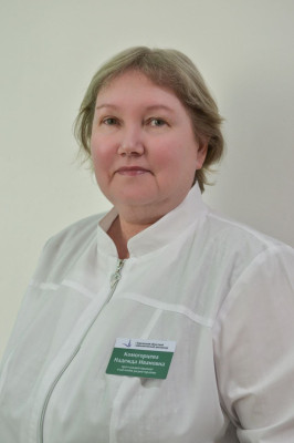 Комогорцева Надежда Ивановна Комогорцева Надежда Ивановна.